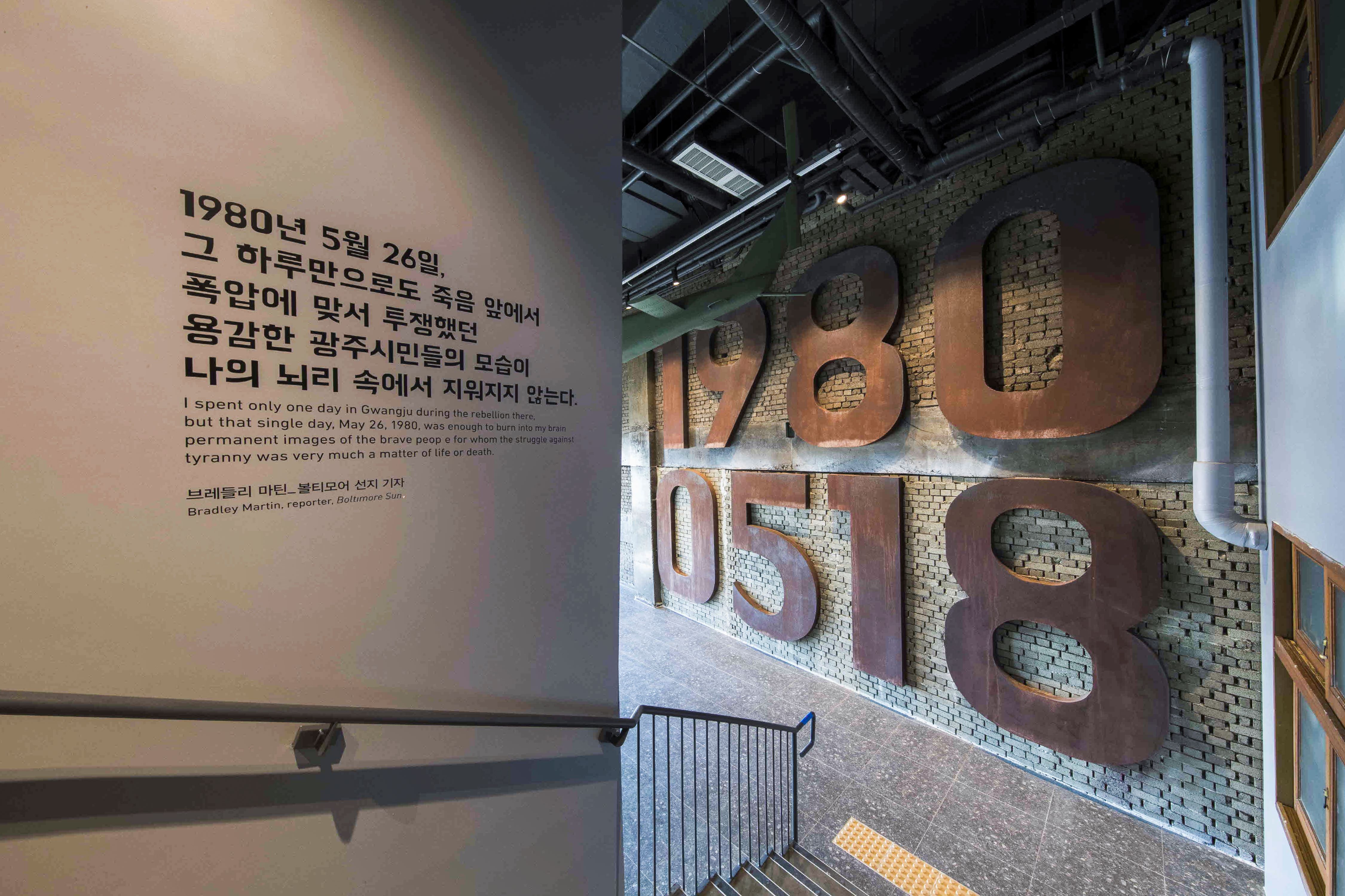 상설전시(9층)2