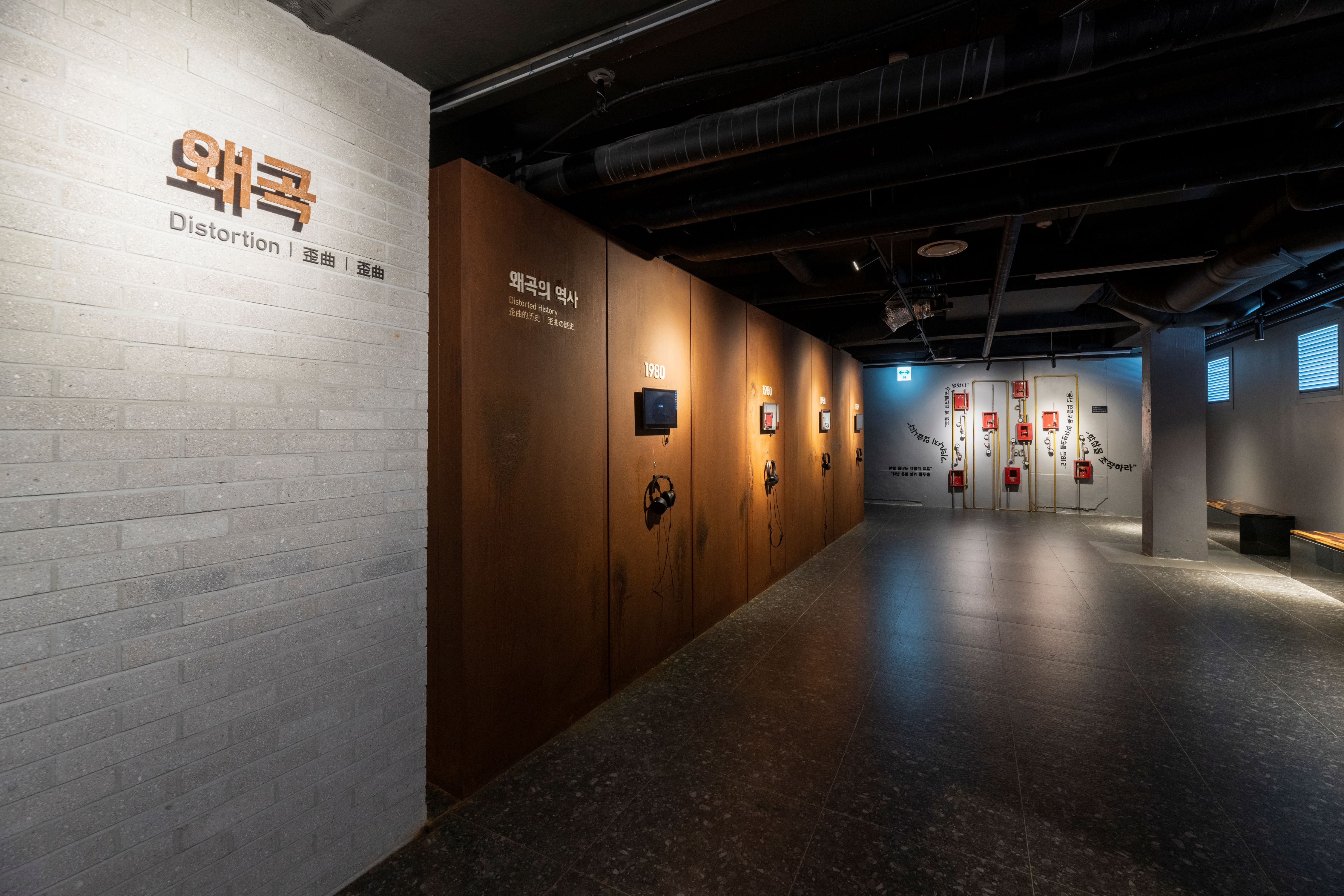상설전시(10층) 9