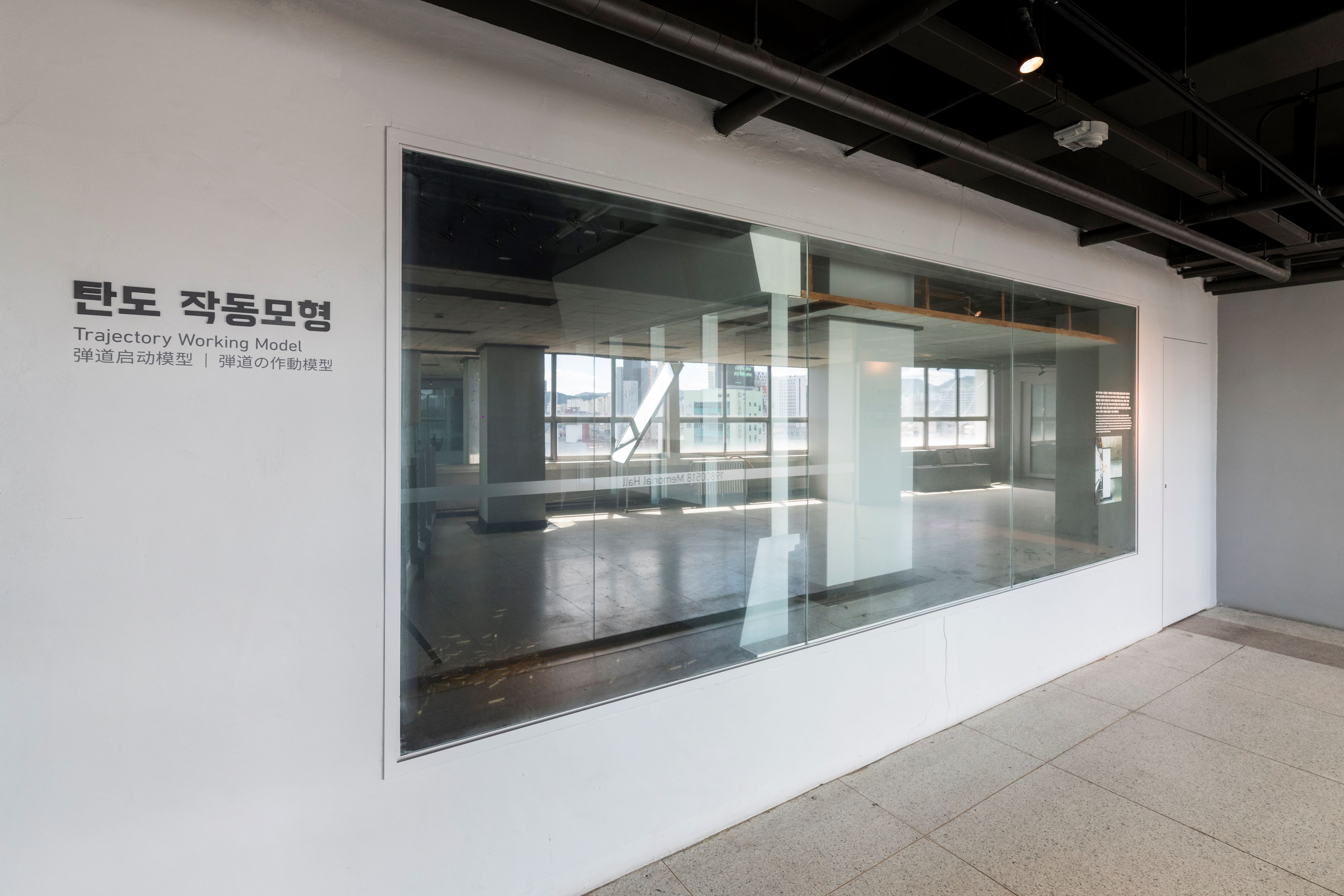 상설전시(10층) 3